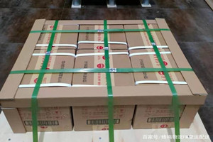 舟山普陀山机场邮寄酒水【机场货运当天