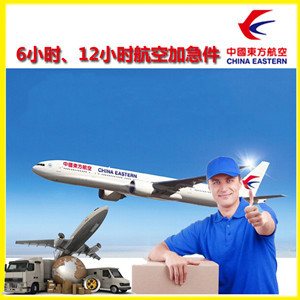 舟山普陀山机场邮寄公司谈空运的四大作用是什么